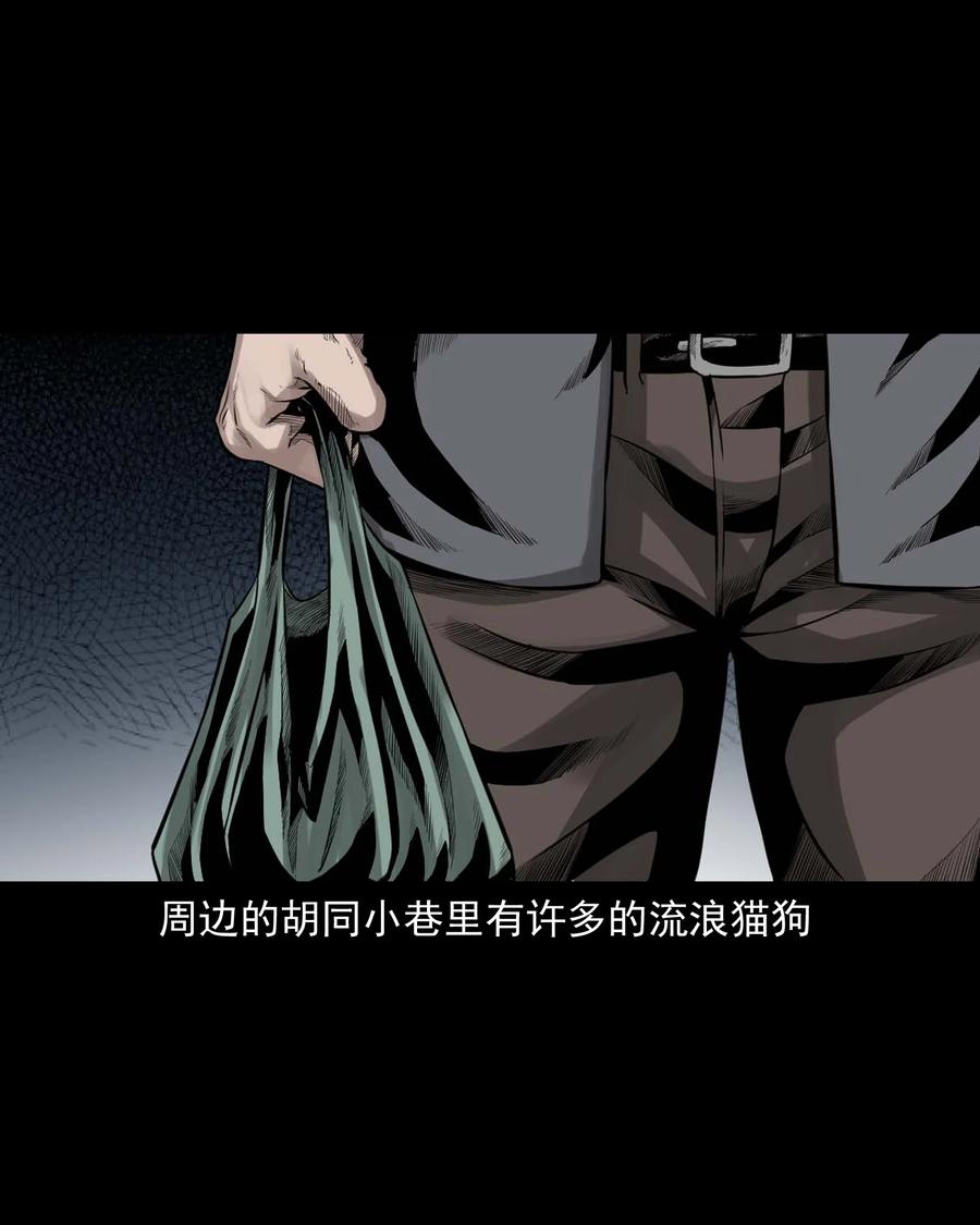 539 犬灵3