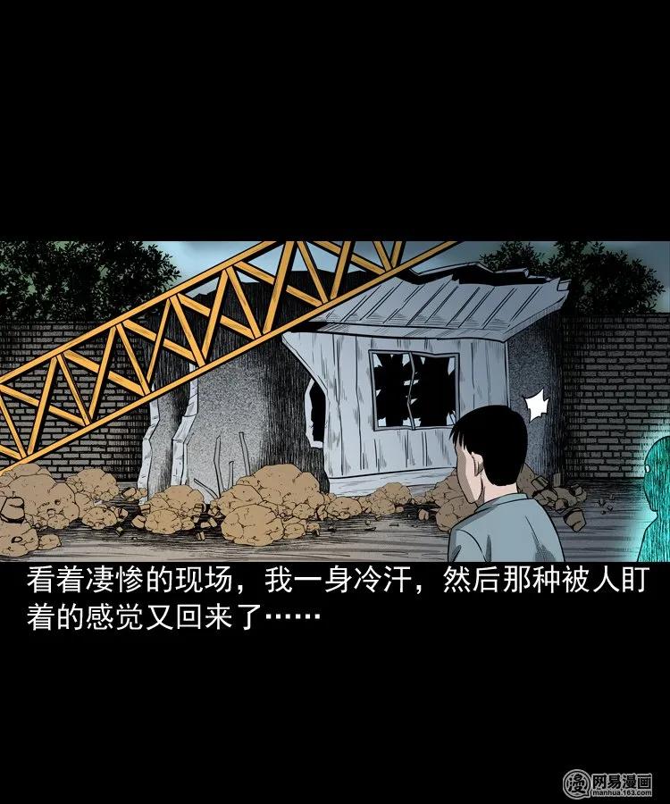 171 奶奶的护佑59