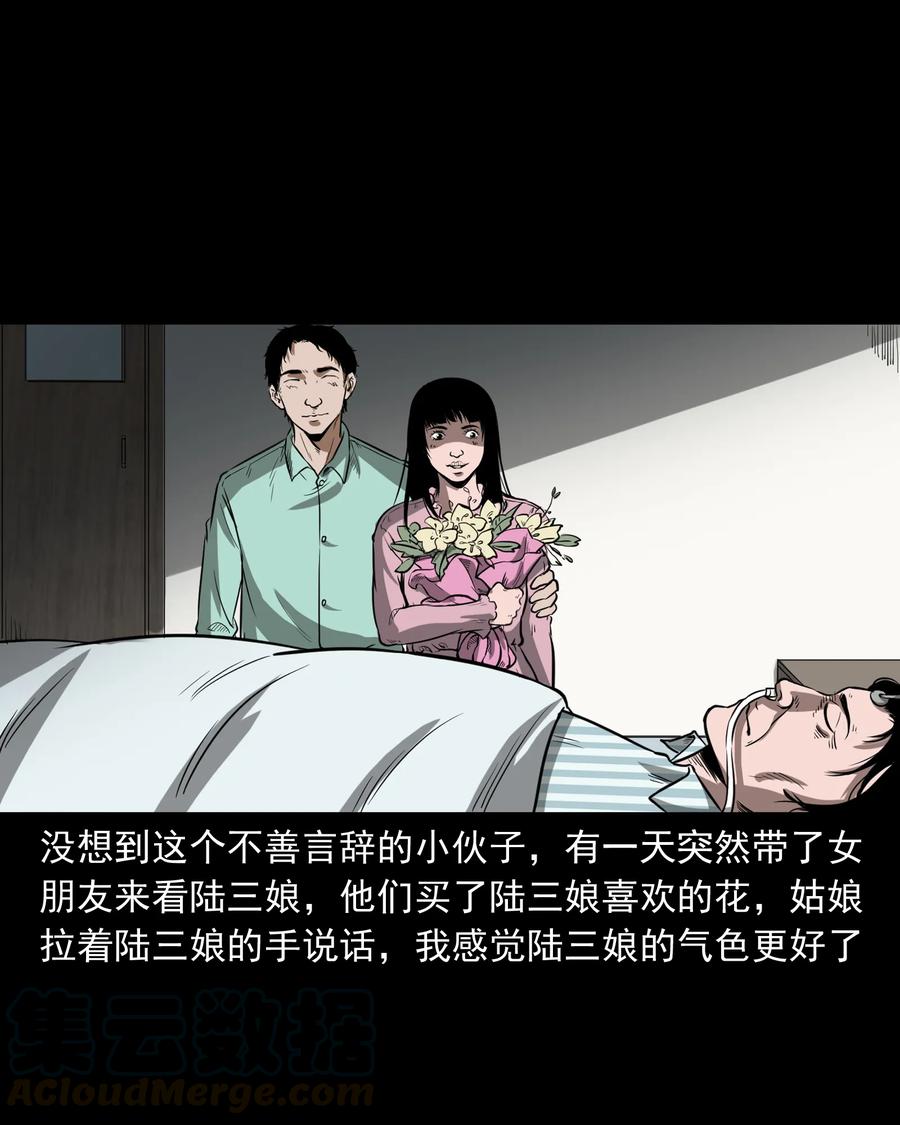 317 烧魂火8