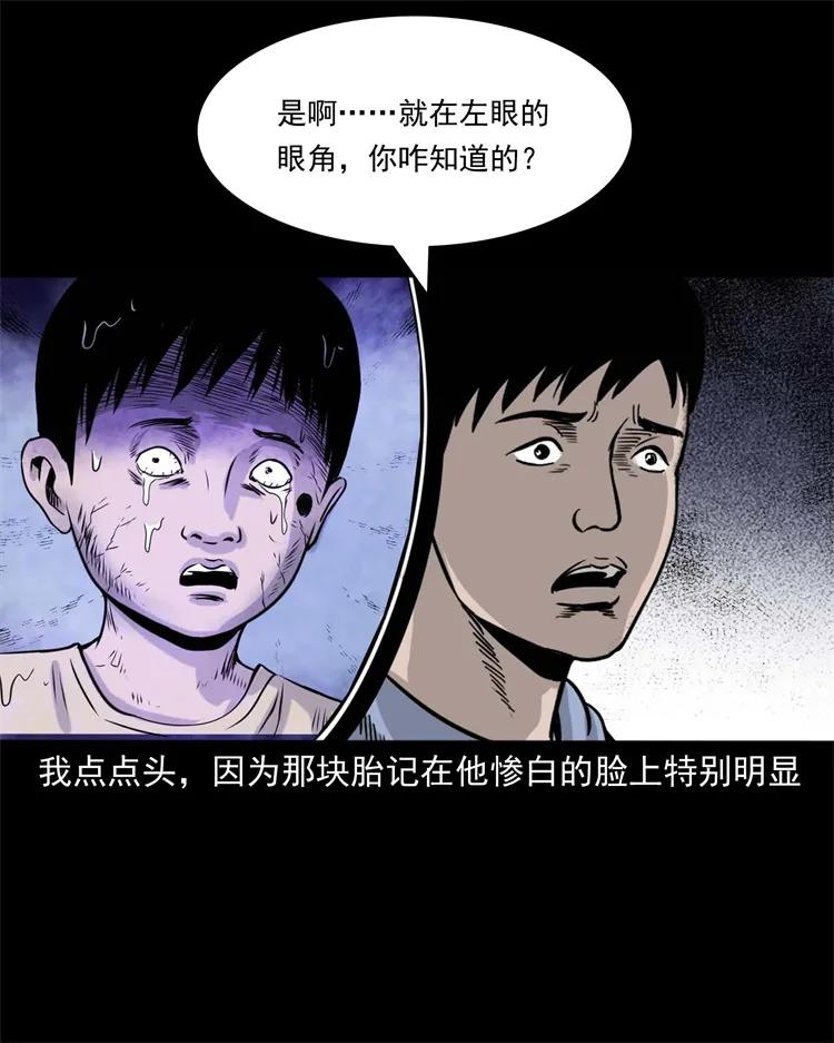 271 童年玩伴58