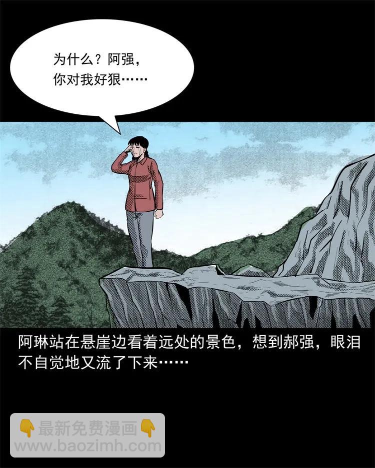 258 化妆尸42