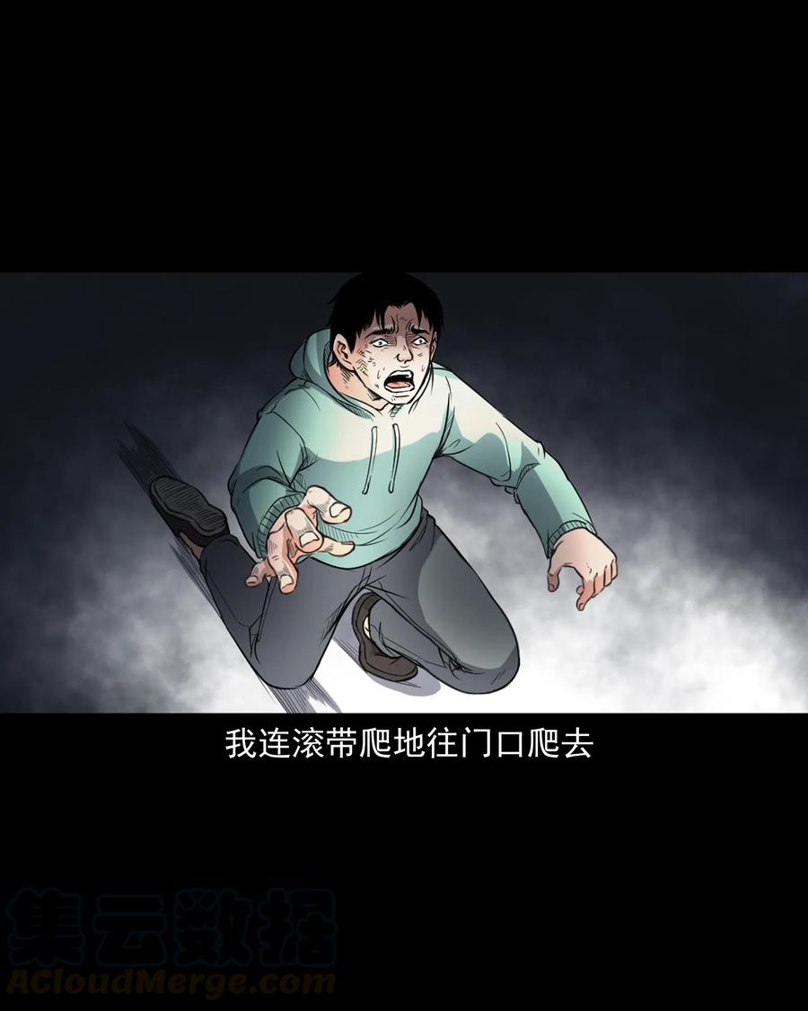 344 梦中诡事68