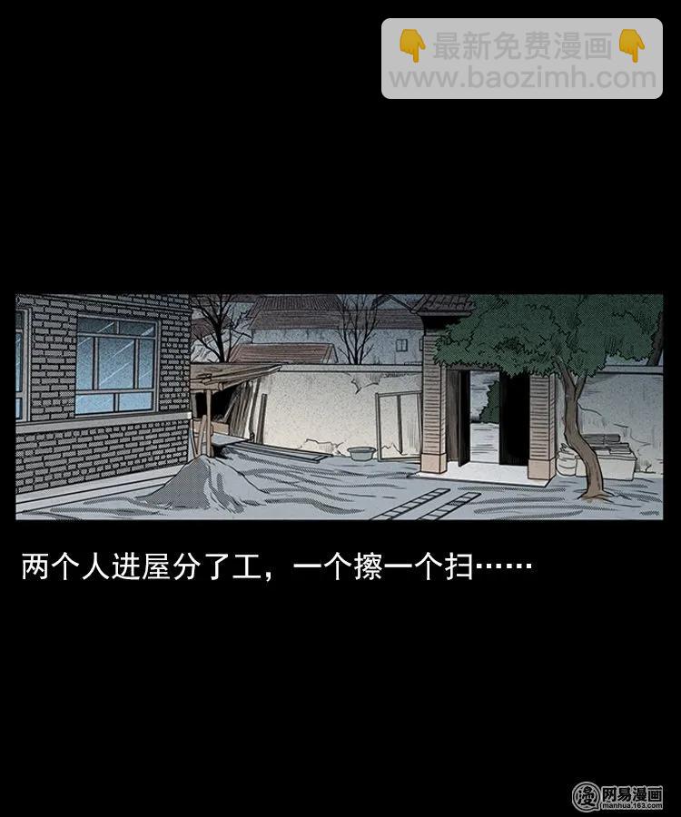 78 照妖镜（上）13
