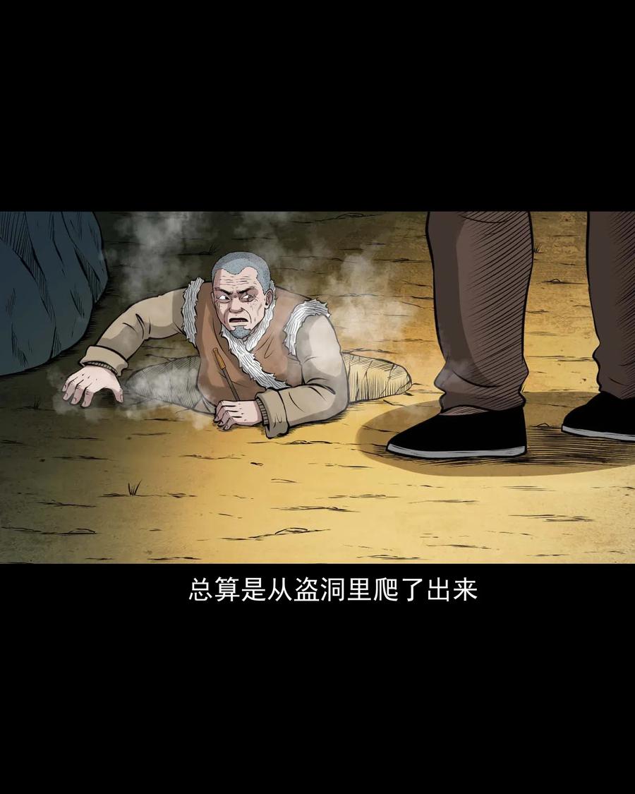 464 老烟鬼7087