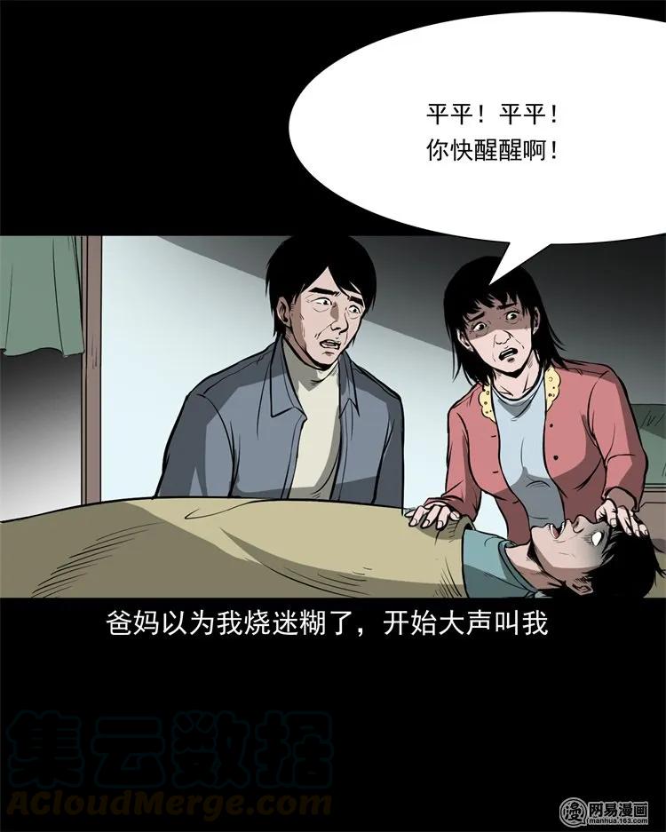 216 拔香40