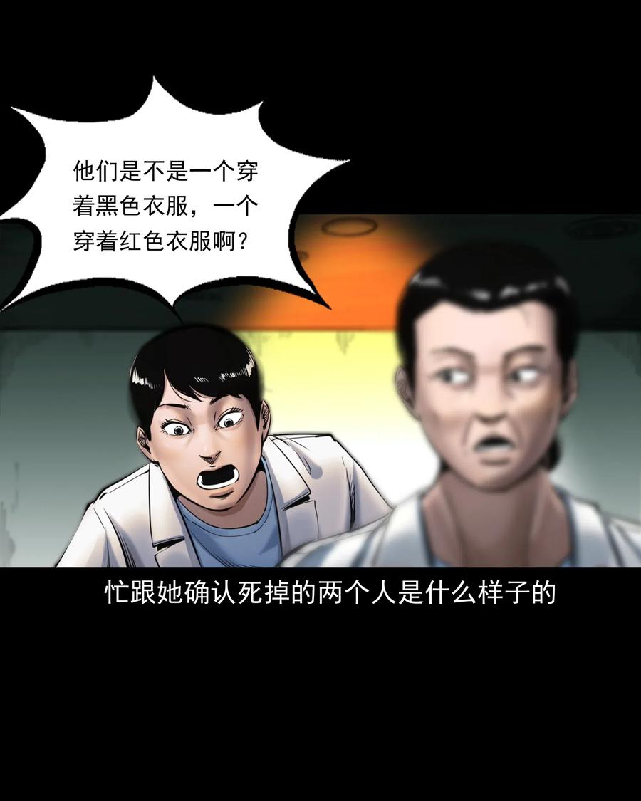 481 实习医生见闻34