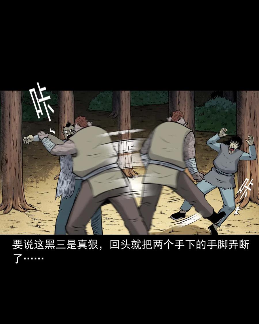 482 老烟鬼7919