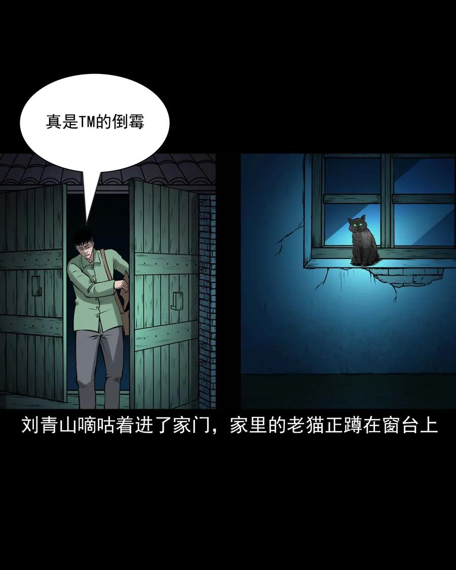 443 老烟鬼6046