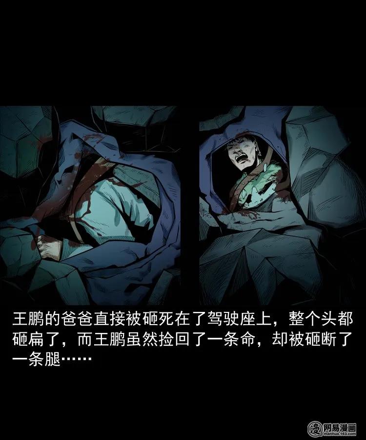 167 诅咒53