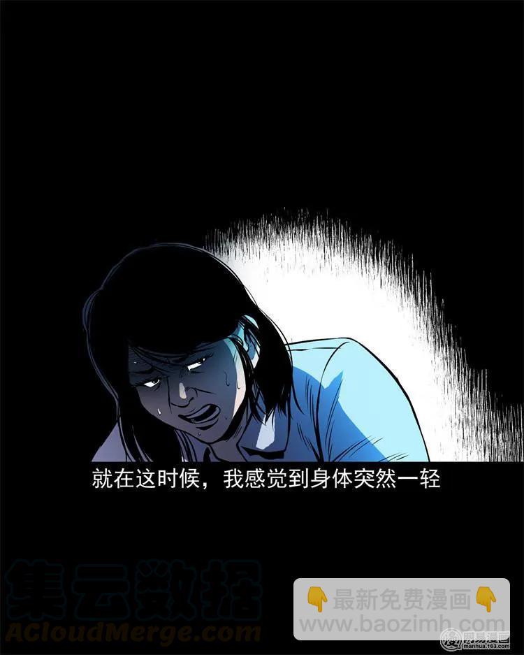 239 刹棺40