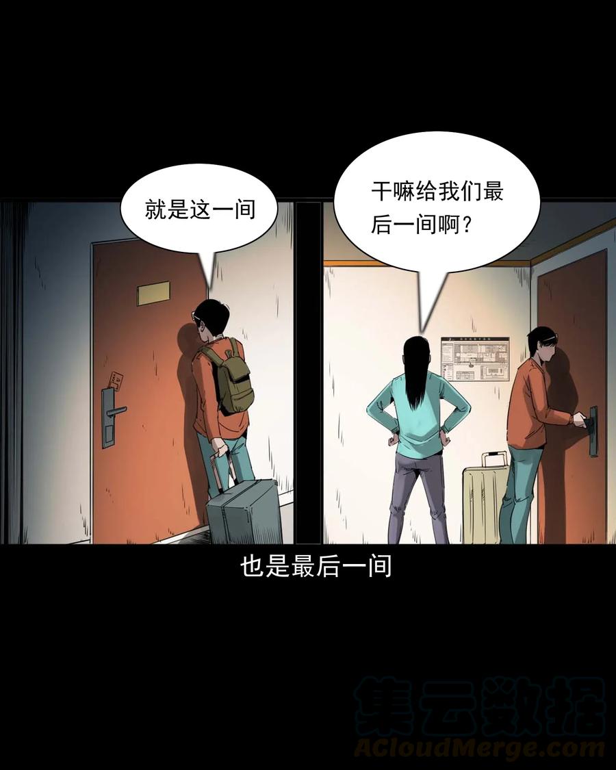 469 异国诡遇12