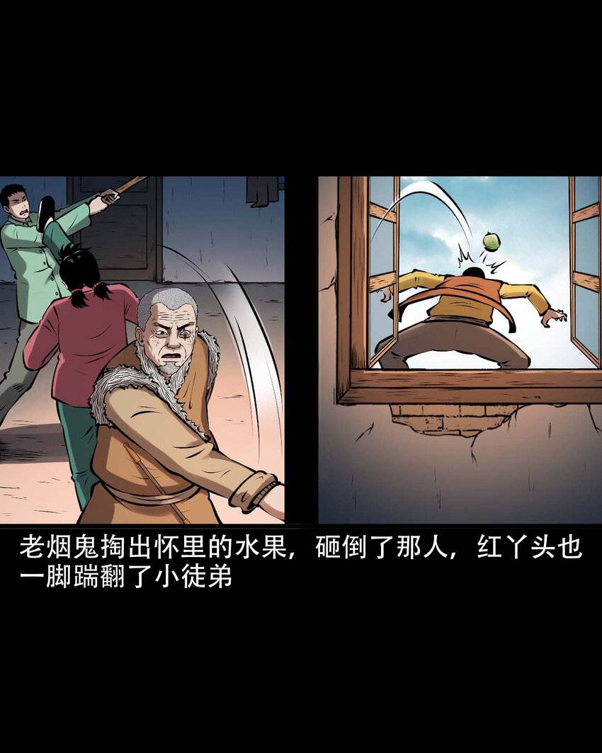 615 老烟鬼147话37