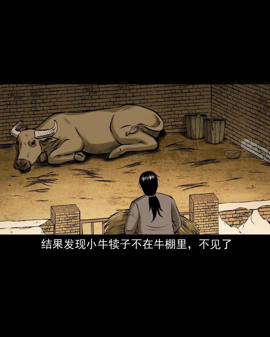 518 老烟鬼9529
