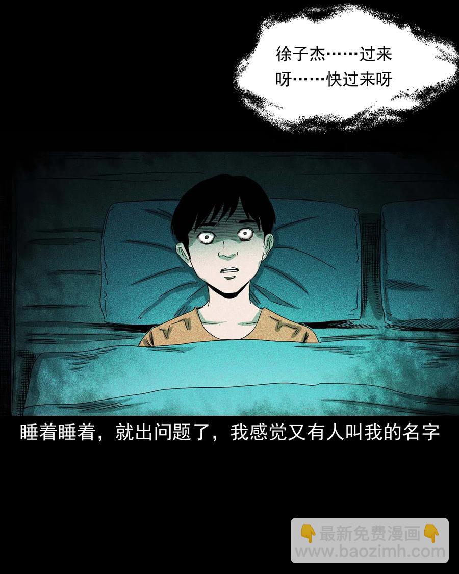 428 鬼叫人45