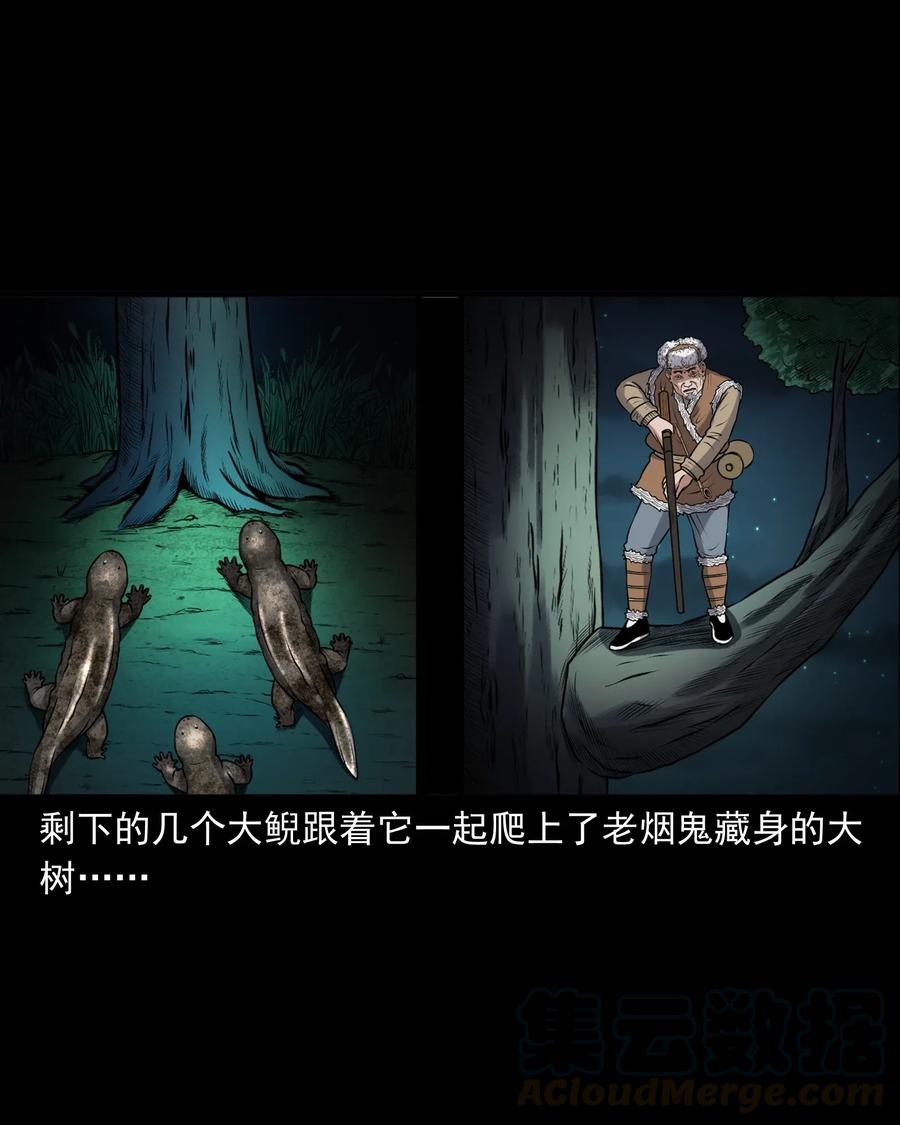 397 老烟鬼 3776