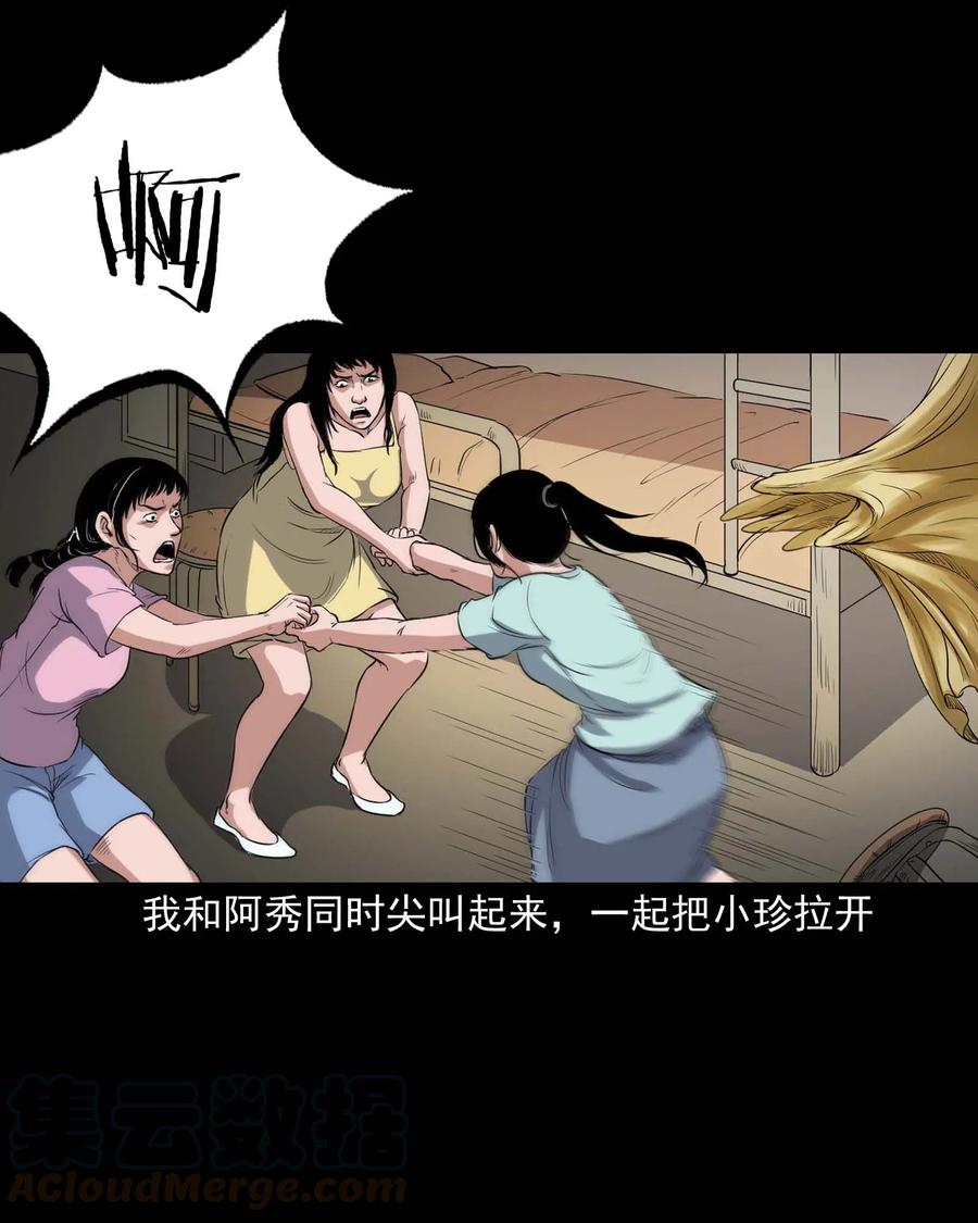 340 无形的手32