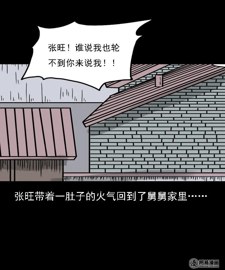 128 诺言70