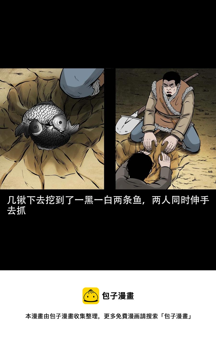 567 老烟鬼120话28