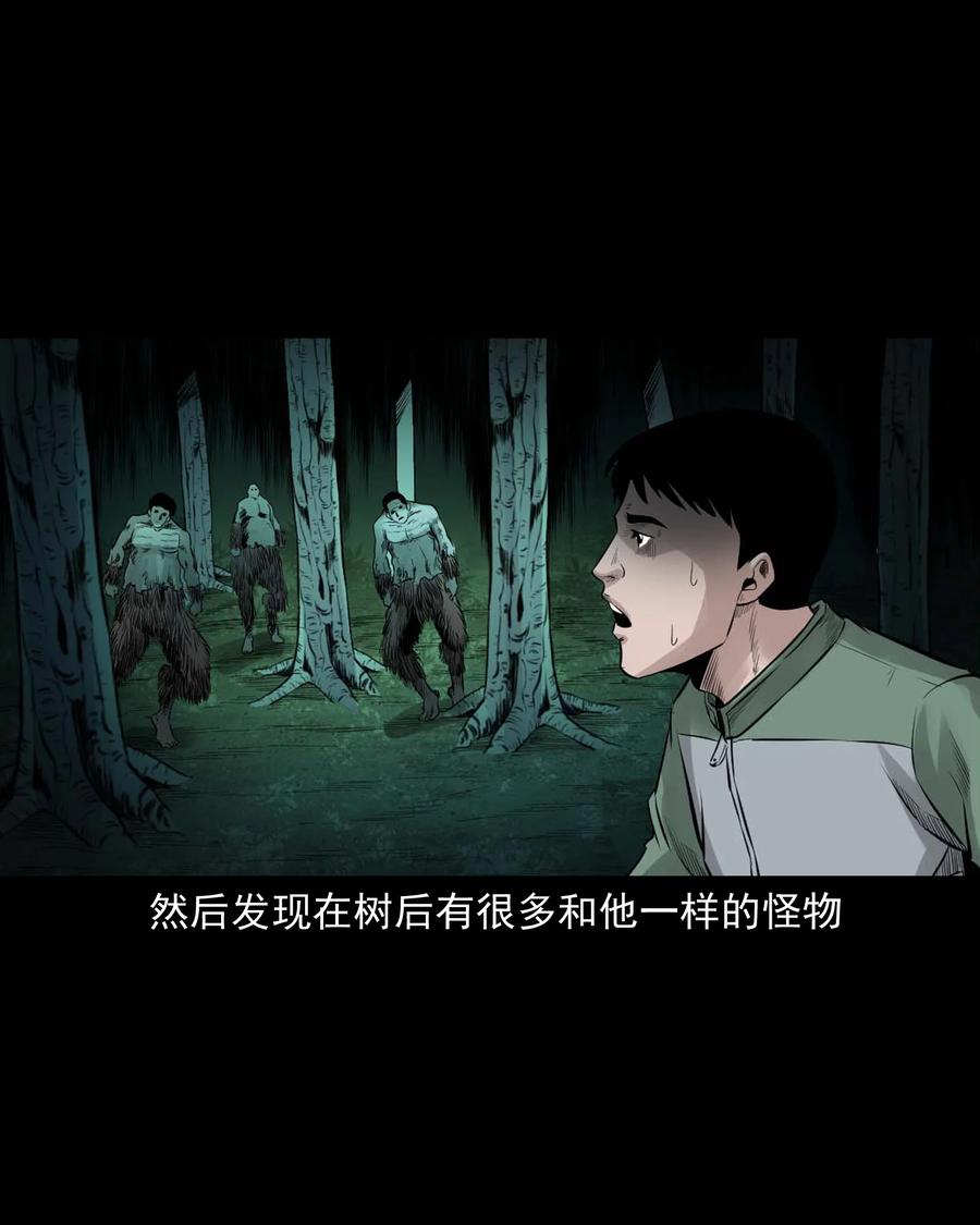 513 恐怖丛林50