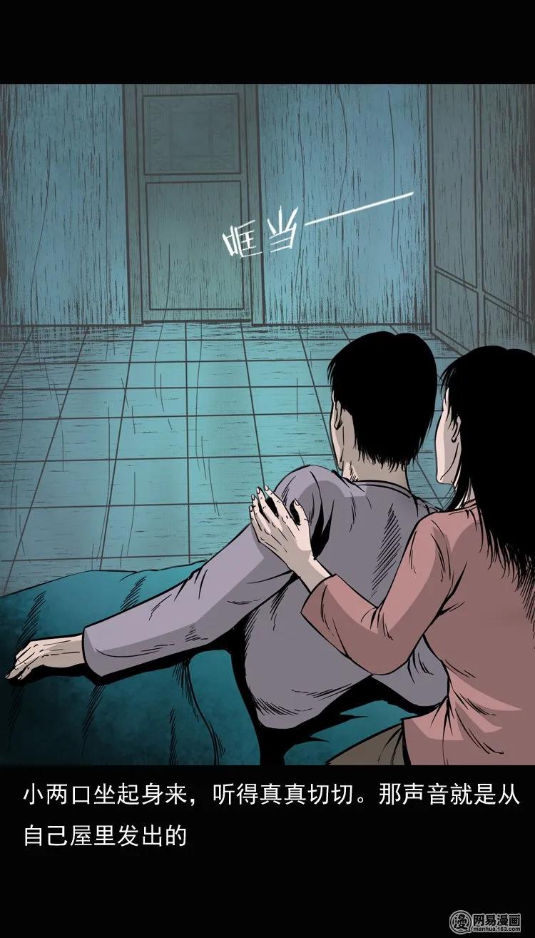 136 厌胜（上）17
