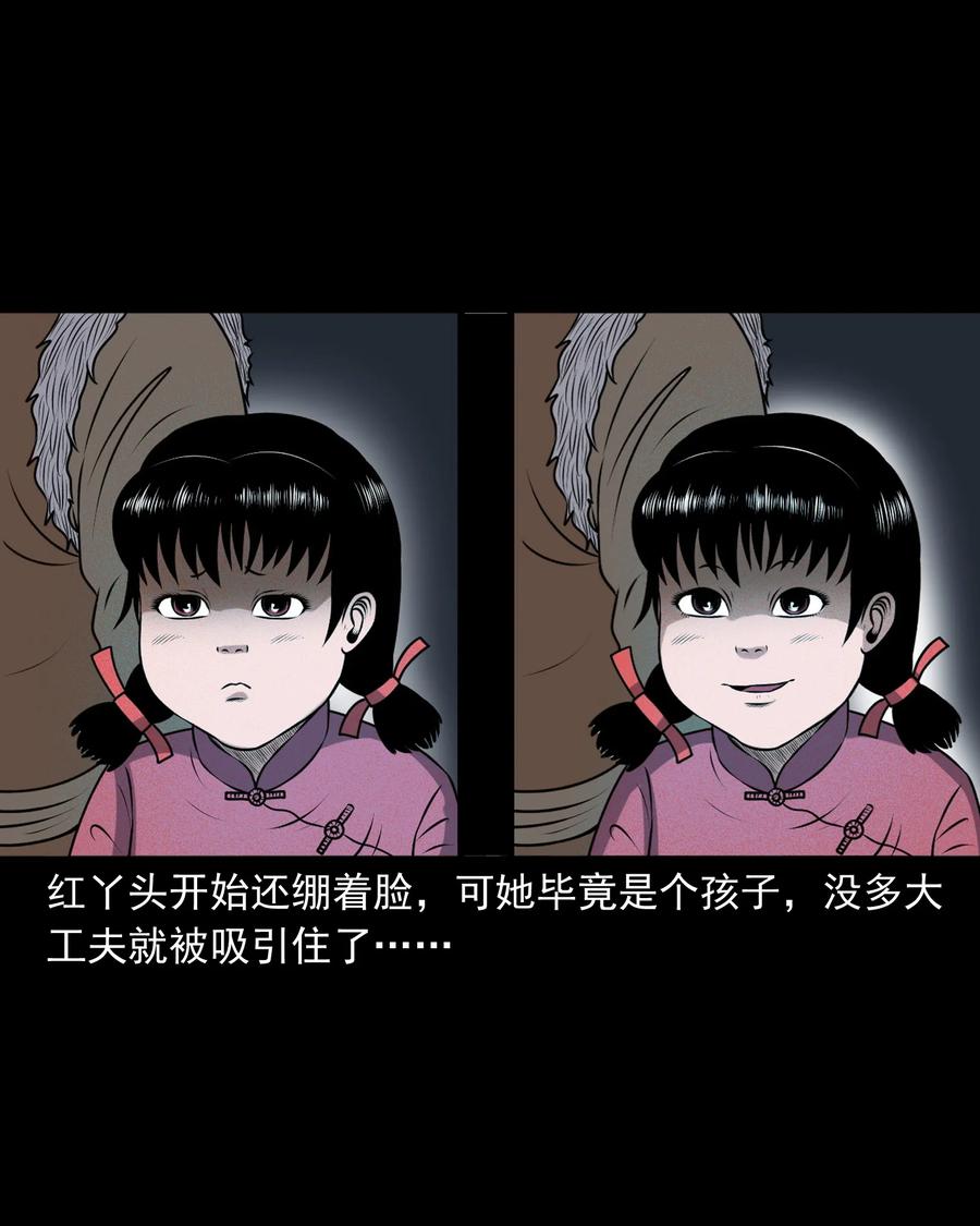 391 老烟鬼 3469