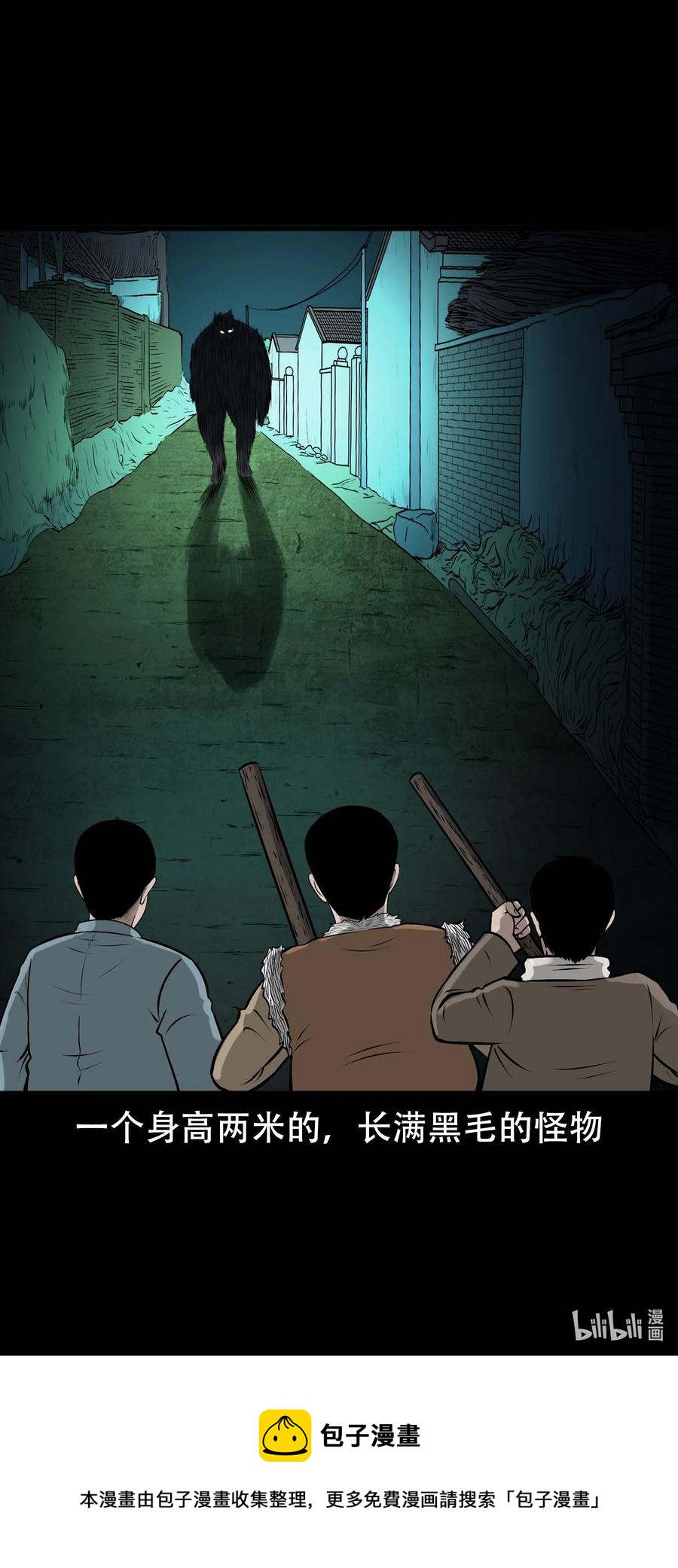 571 老烟鬼123话74