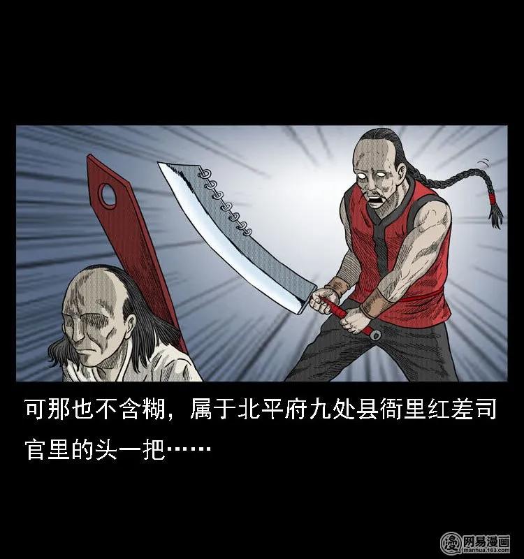 42 白骨尸魔10