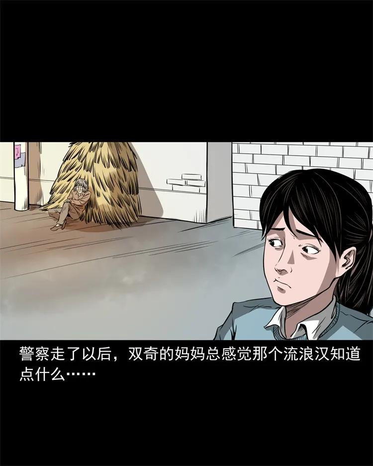 273 疯子29