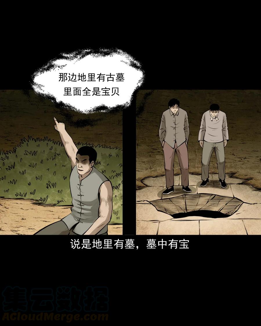 514 老烟鬼9348
