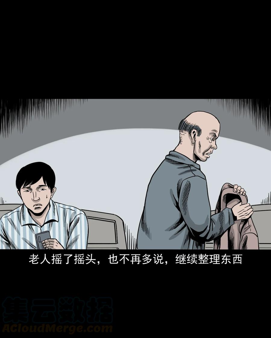 316 别睡这张床44