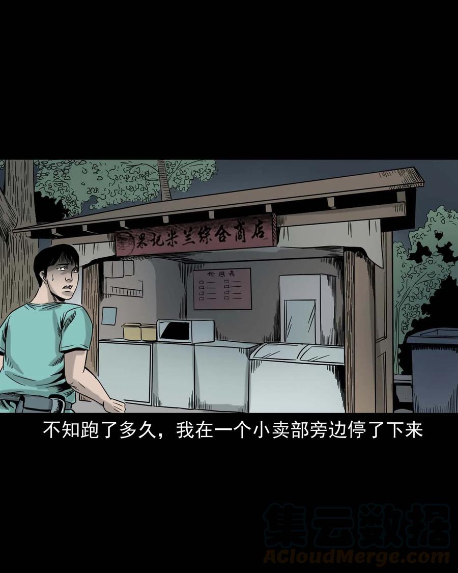 312 卖水婆婆52