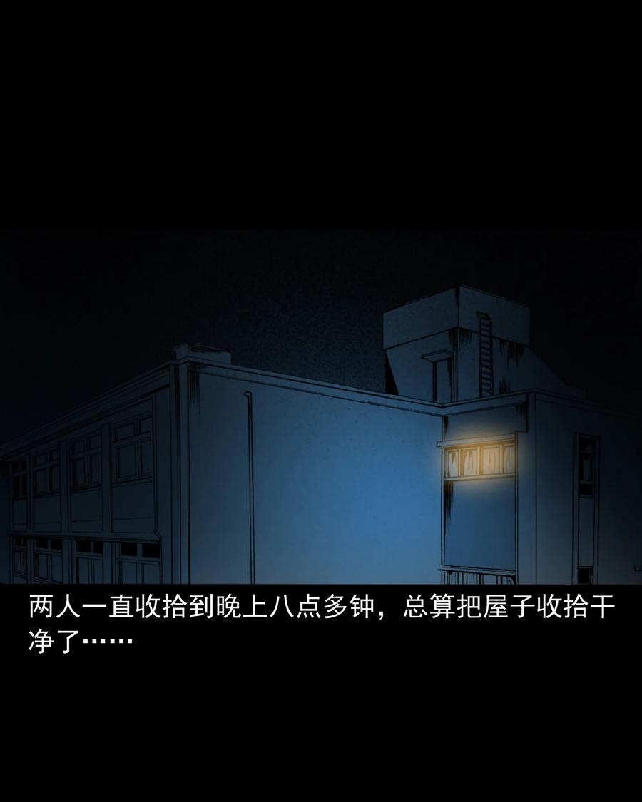 323 床下有人18