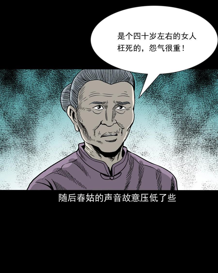 356 向我招手的女人43
