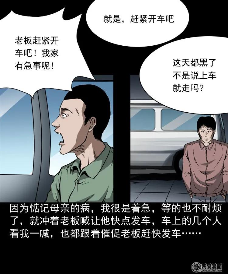 188 多了一个人9