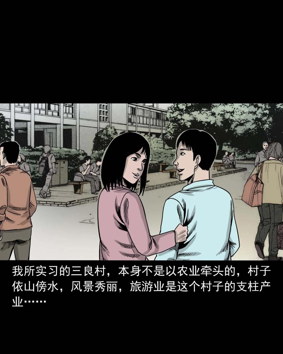 312 卖水婆婆3