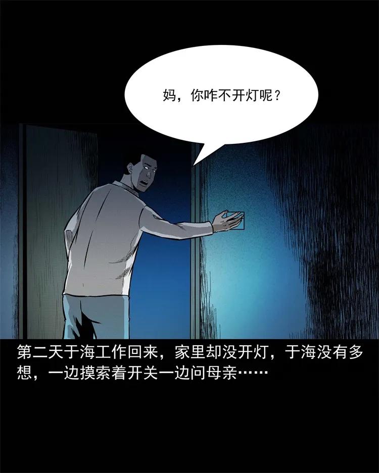 251 百善孝为先29