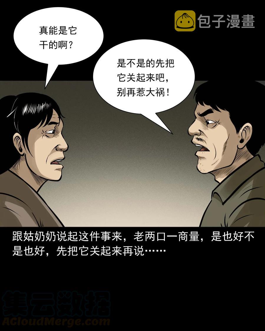 518 老烟鬼9539