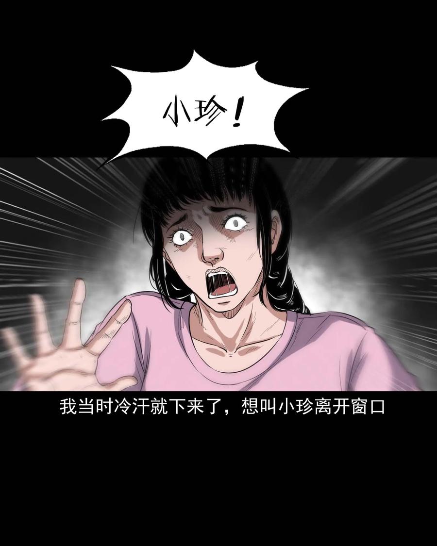 340 无形的手30