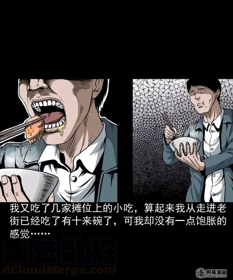190 老街28