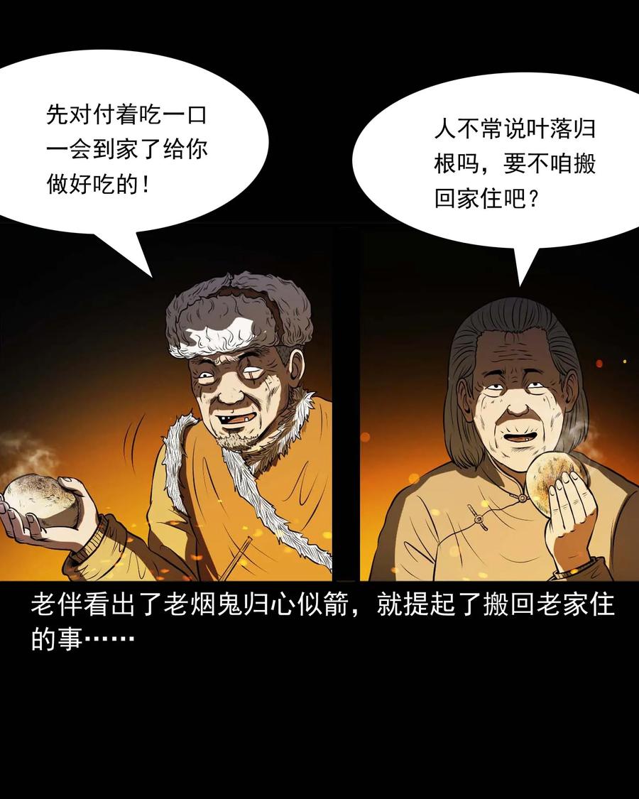 292 老烟鬼 722