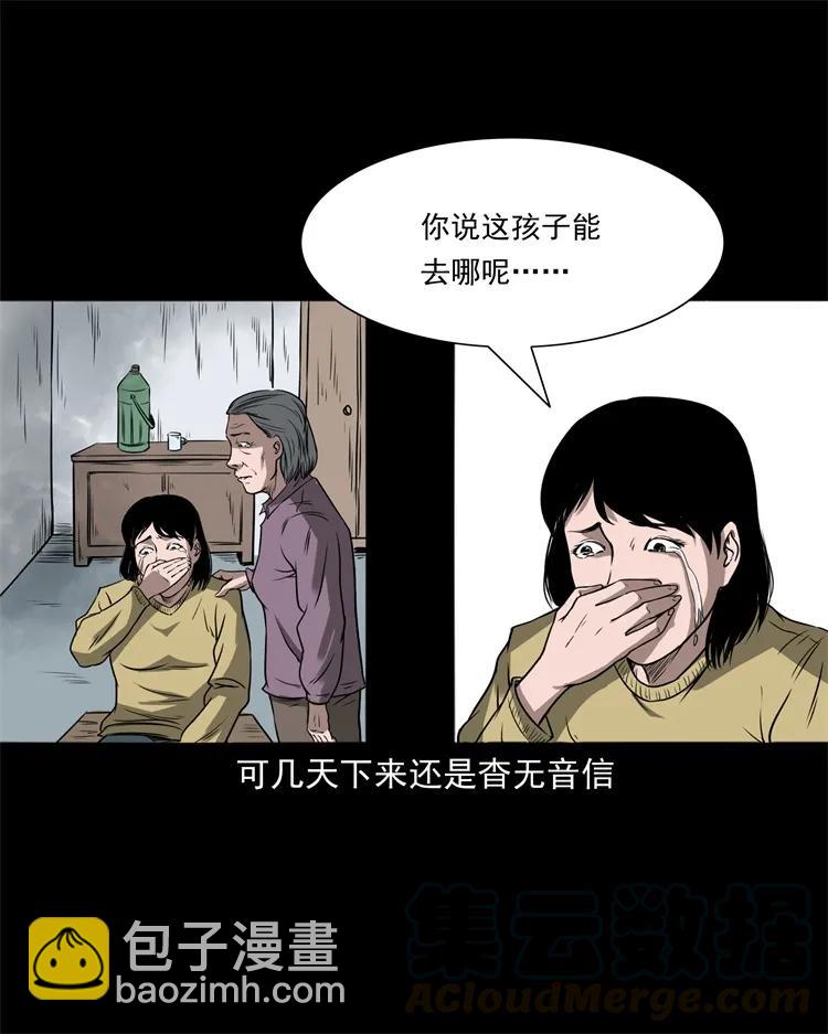 273 疯子12