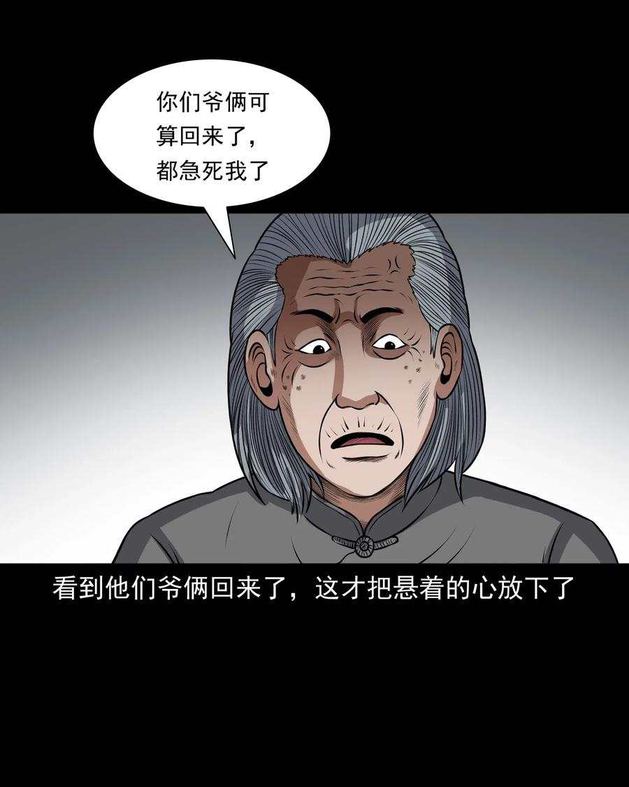 405 老烟鬼4122