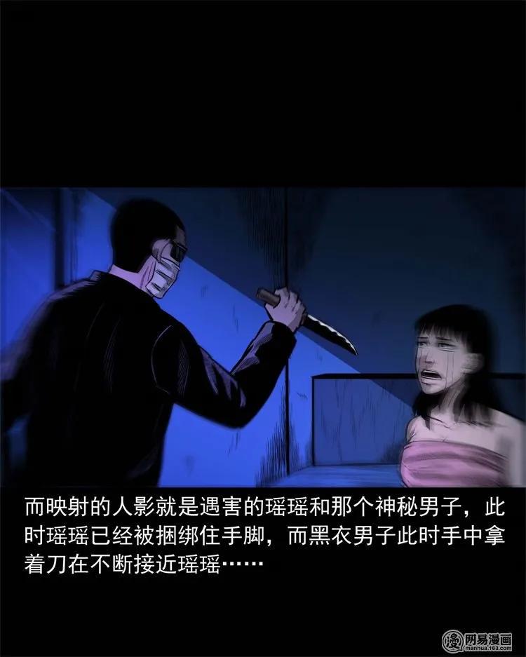 234 镜中的影像67