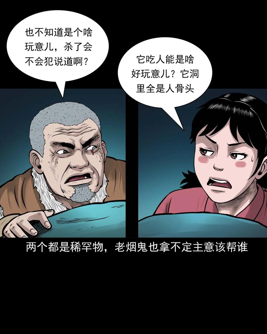 540 老烟鬼10758