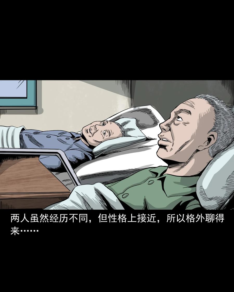 388 叶落归根9