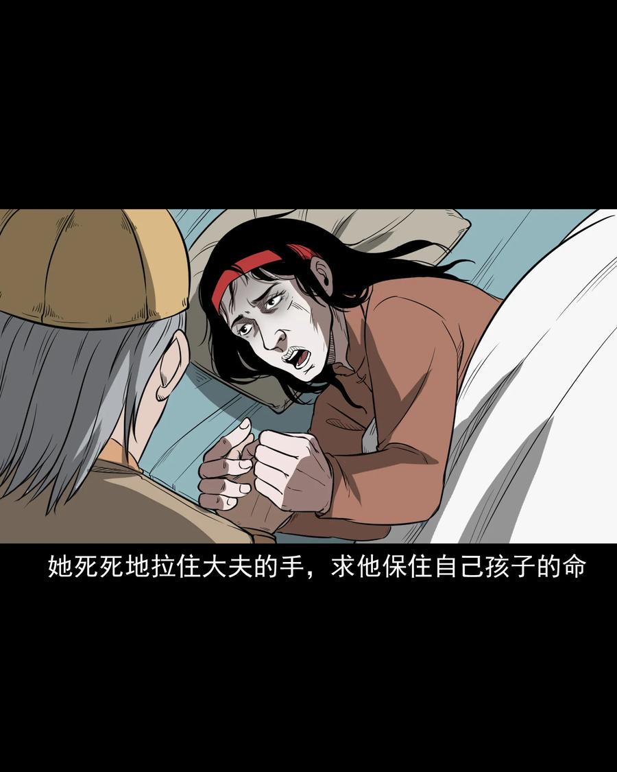 326 祖宗眼59
