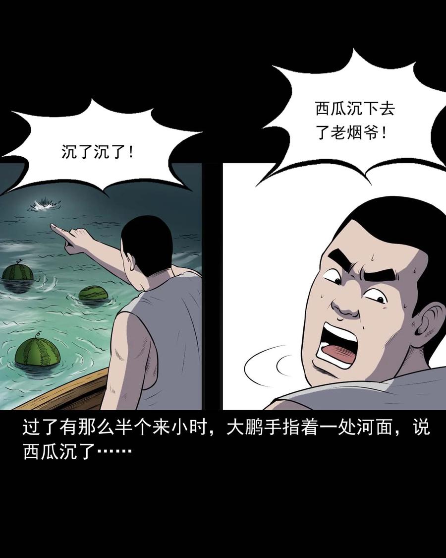 286 老烟鬼 553