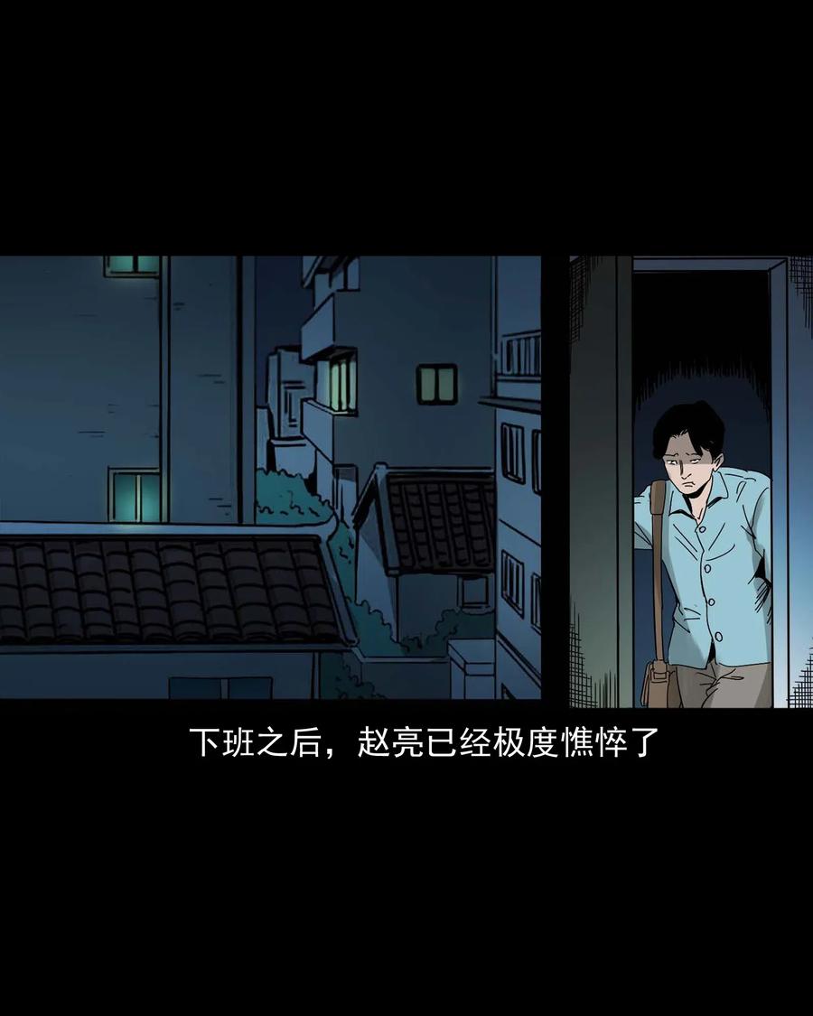 458 还我命来43