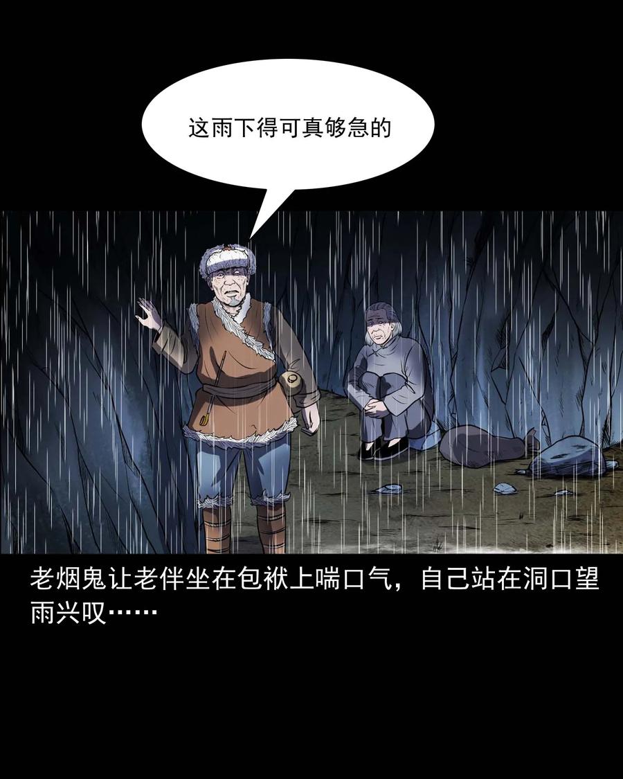 292 老烟鬼 717