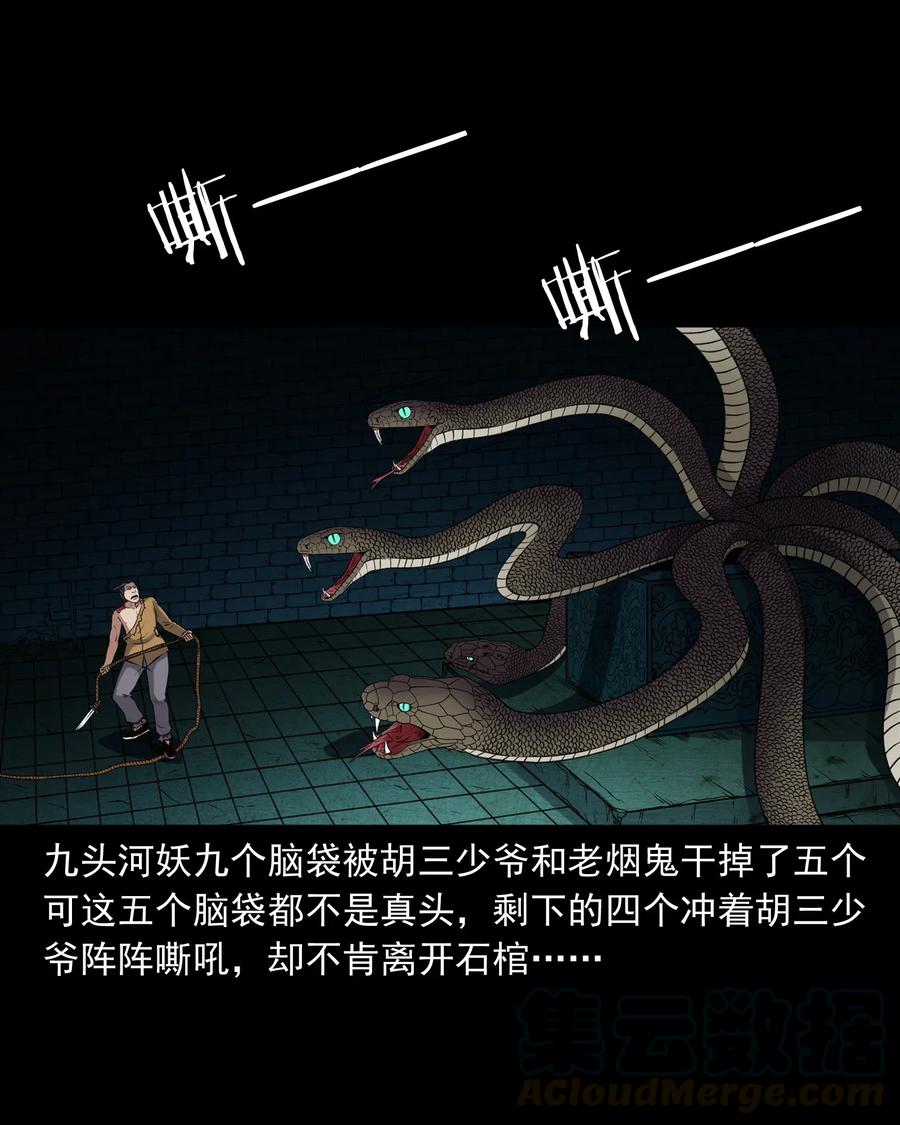409 老烟鬼4332
